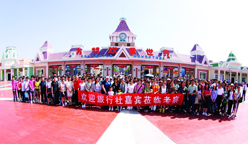 山东百家旅行社与泰山方特欢乐世界结成合作伙伴