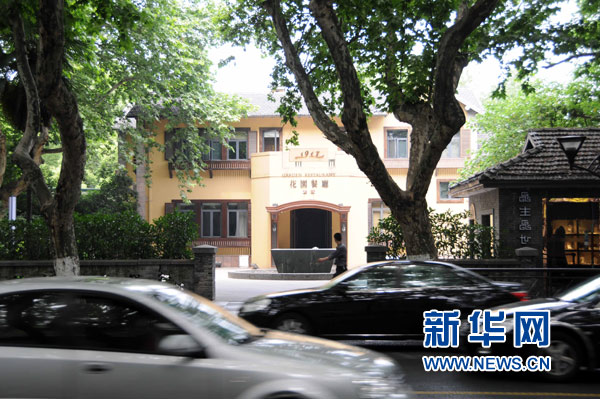 杭州西湖景区回应“名胜故居变私人会所”报道