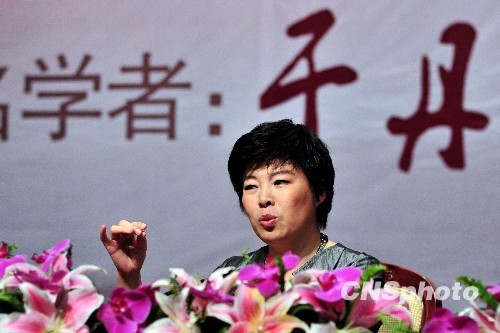 于丹和孔子75代孙矛盾溯源:谁侵权尚待认定