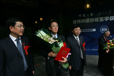 中国日报与湖南大学合作培养国际传播人才