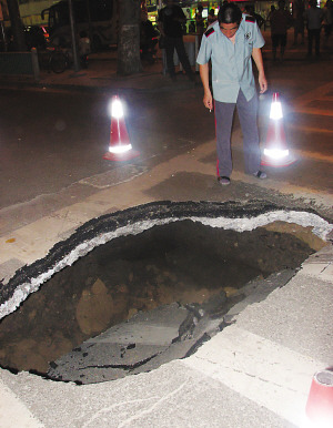 南京闹市路面塌陷出现3米深大坑