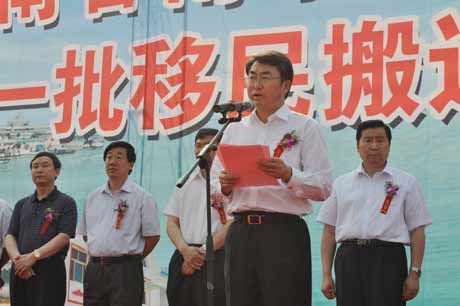 南水北调丹江口库区第一批大规模移民搬迁正式启动