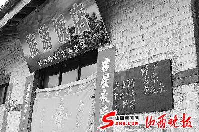 山西香棒虫草堪比冬虫夏草(图)