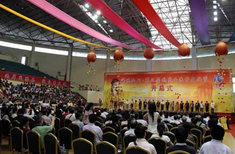 山同扬朱子文化