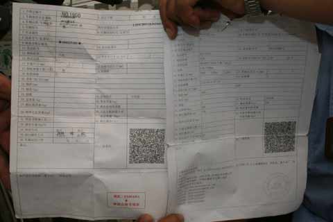 “变身”摩托车难逃交警火眼金睛