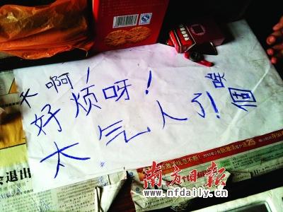 百万留守儿童梦碎大城市 贫困村处处难生存(图)