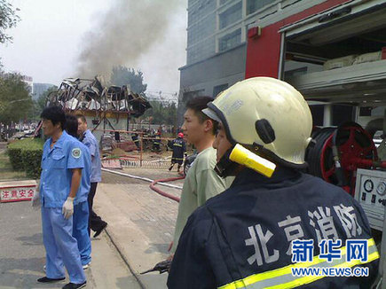 中国工商银行总行一简易楼失火 无人员伤亡