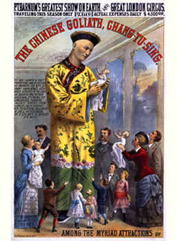 世界身高最高人