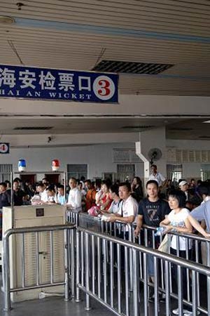 台风康森逼近东南沿海 广东将迎来暴雨天气