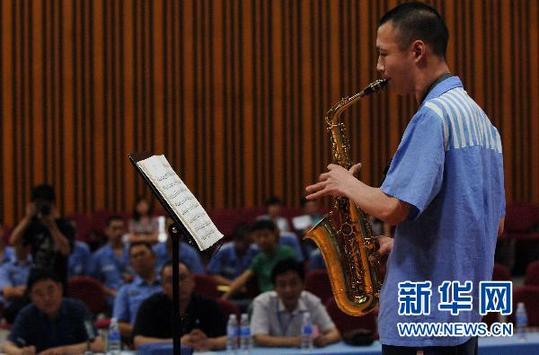 中国音乐学院社会艺术等级考试考场首次落户监狱