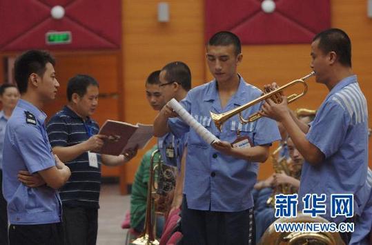 中国音乐学院社会艺术等级考试考场首次落户监狱