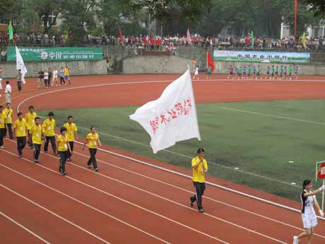 中国高等农业院校第七届大学生田径运动会在安