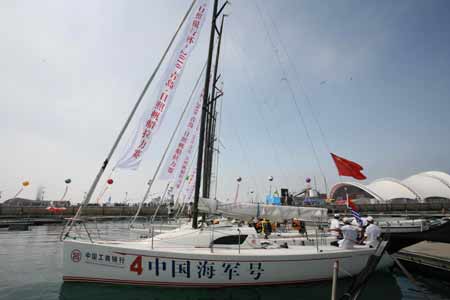 2010中国青岛国际海洋节开幕