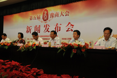 千名豫商聚开封 商讨合作求共赢(图)