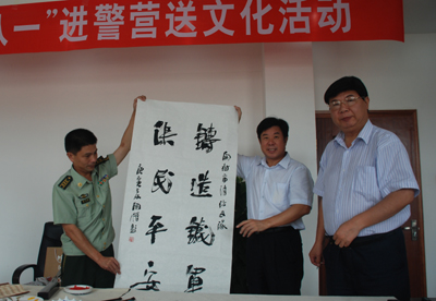 河南开封市书画名家庆“八一” 送文化进警营