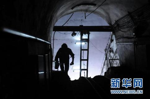 郑煤集团一整合矿井发生煤与瓦斯突出事故