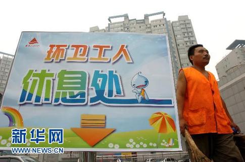 济南三天“热死”8名户外劳动者的追问