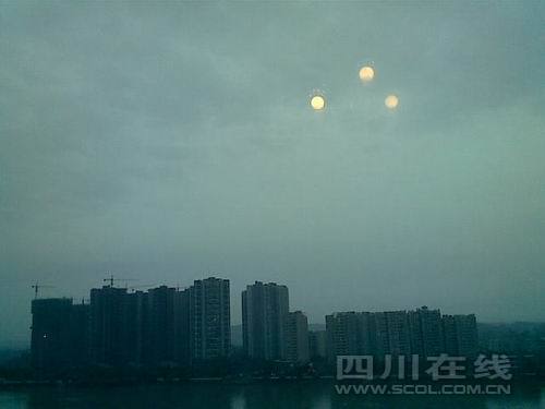 三地UFO专家介入乐山