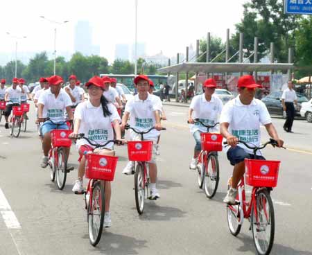 烟台公共自行车便民服务系统正式启动