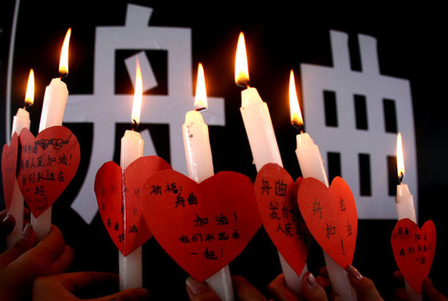 山河同悲 举国哀悼