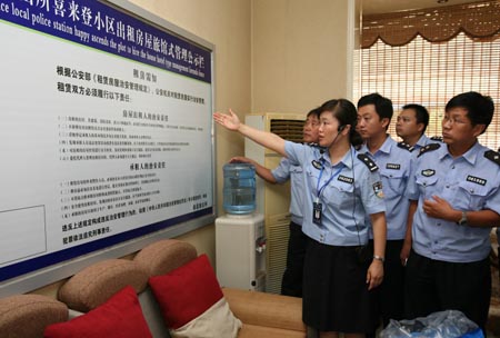 商丘市公安局梁园分局依托中介管理流动人口