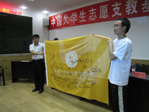 大学生志教中国蓬勃发展 三地学子今日奔赴新