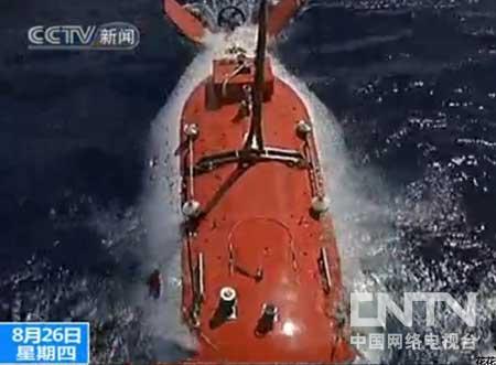 中国首次载人深潜试验成功 可探全球99.8%海洋