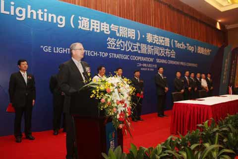 GE、泰克拓普签署战略合作协议 发展中国节能照明技术