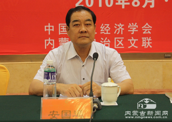 记录新林区发展足印 《大兴安岭时间》报告文学研讨会举行