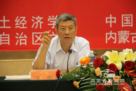 记录新林区发展足印 《大兴安岭时间》报告文学研讨会举行