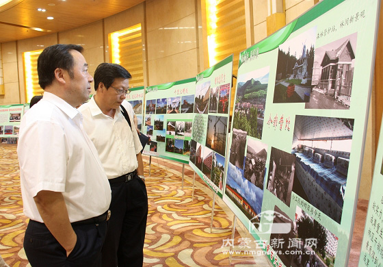 记录新林区发展足印 《大兴安岭时间》报告文学研讨会举行