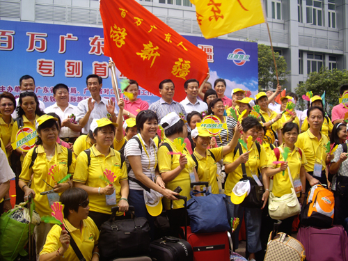 百万广东人游新疆