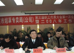 日记门 局长曾索贿15万用于删除网传日记