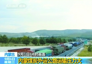 京藏高速重现百公里堵车 内蒙堵车路段达120公里