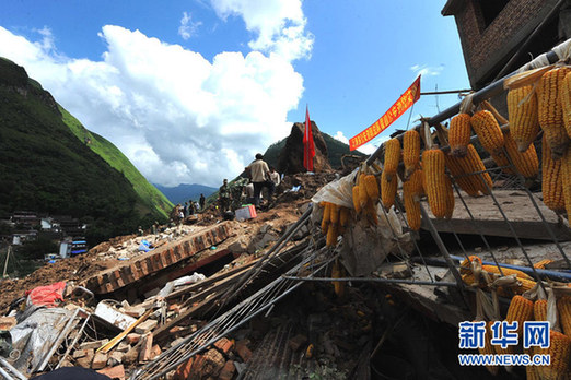 云南保山滑坡致12人死亡36人失踪[组图]