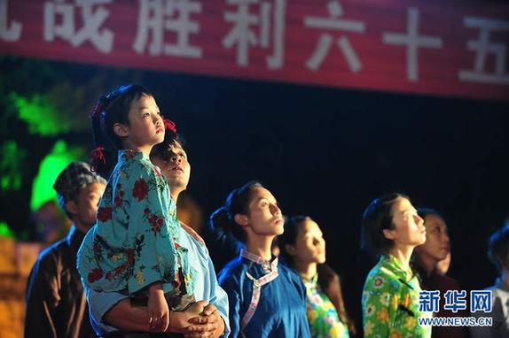全国各地纪念抗日战争胜利六十五周年