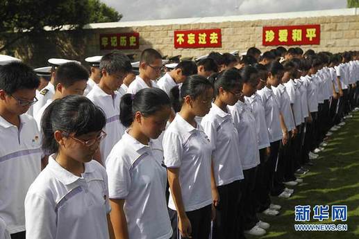 全国各地纪念抗日战争胜利六十五周年