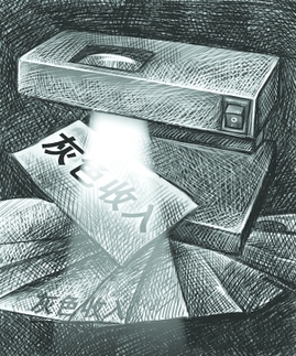 80后谈