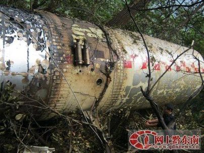 火箭残骸坠贵州 60米直径范围内草木枯萎(组图)