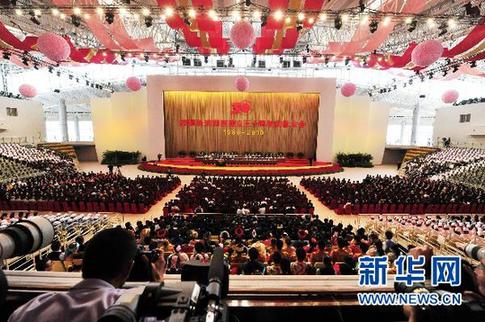 深圳经济特区建立三十周年庆祝大会隆重举行