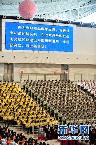 深圳经济特区建立三十周年庆祝大会隆重举行