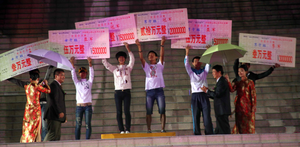 第二十四届泰山国际旅游文化登山节开幕