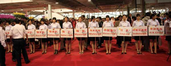 第二届中国泰山国际兰花节暨第七届中国泰山苗木花卉交易会开幕