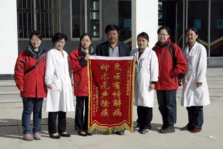 2010 年“甘肃光明行”在甘南州夏河县启动