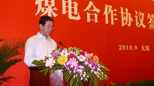 中电国际拟在晋建设5000兆瓦总装机规模大型煤电基地