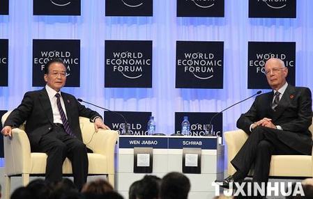世界经济论坛2010年新领军者年会开幕
