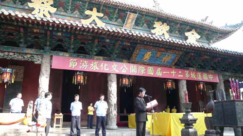 山西运城:华人齐聚关公故里 世界最高关帝像落成