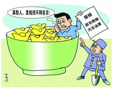 中秋节“晒”福利:有人发1.8万 有人发100块(图)
