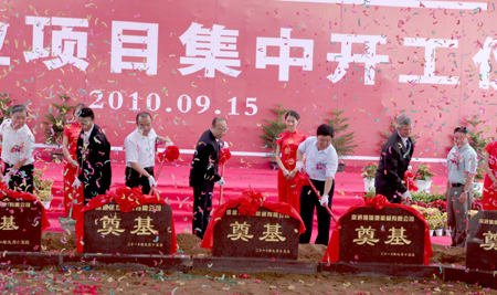 南通开发区14个亿元工业项目集中开工