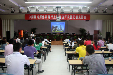 第七届中国网络江西行40多家媒体聚焦上饶经济开发区